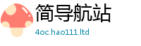 2025最新免费资料大全属...
